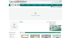 Desktop Screenshot of czbio.com