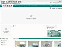 Tablet Screenshot of czbio.com